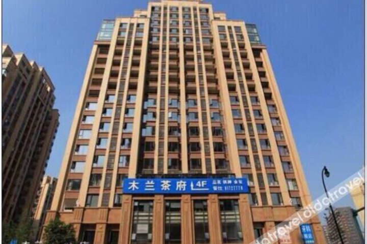 Chengdu Mulan Hotel (Zhongba Subway Station Qingyang Industry Headquarters Base)