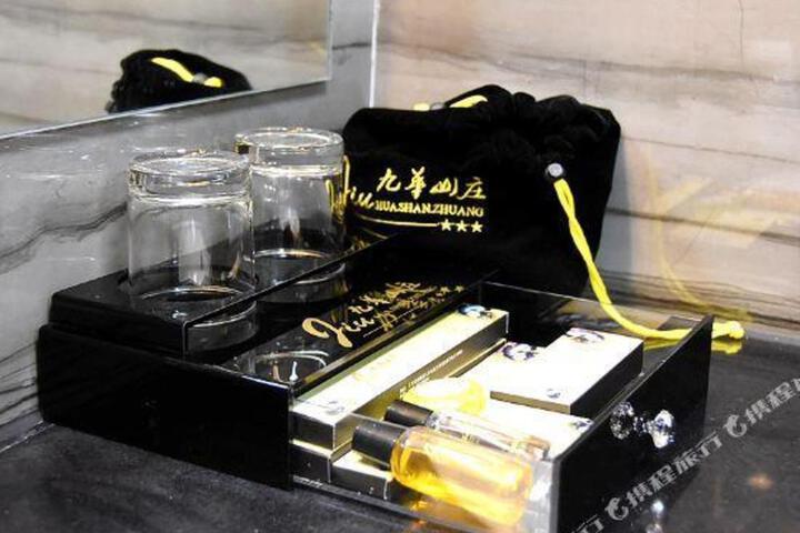 Jiuhua Shanzhuang Garden Hotel