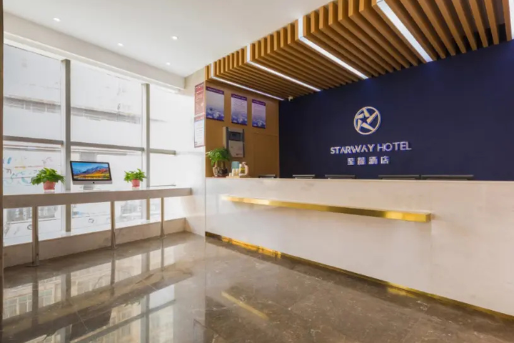 Starway Hotel Yanan Baimi Avenue