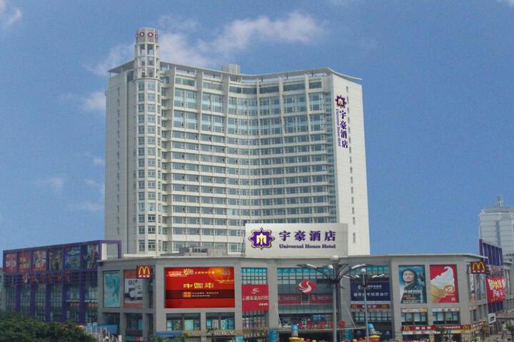 Rezen Hotel Nanchong Yuhao
