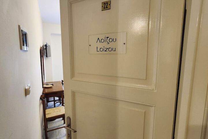Room 41 of 77