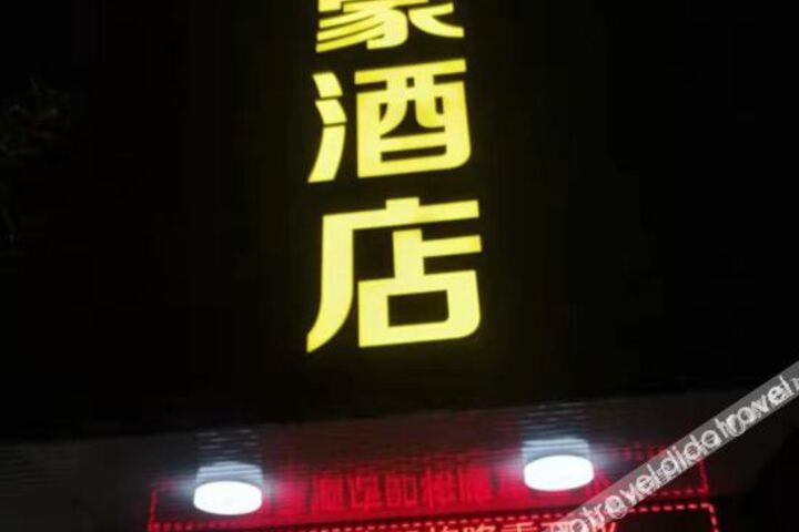Hotel 9 of 21