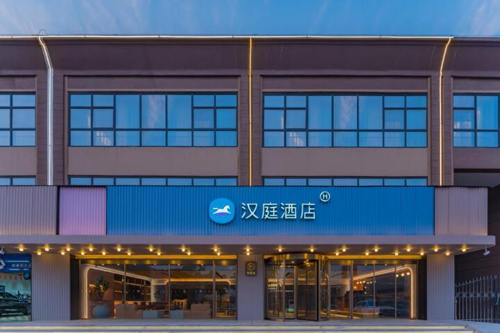 Hanting Hotel Xian Jingwei Jili Industrial Park