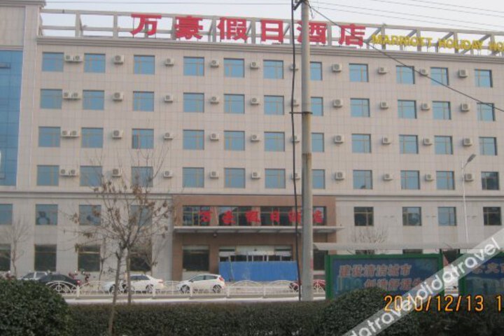 Marriott Holiday Hotel