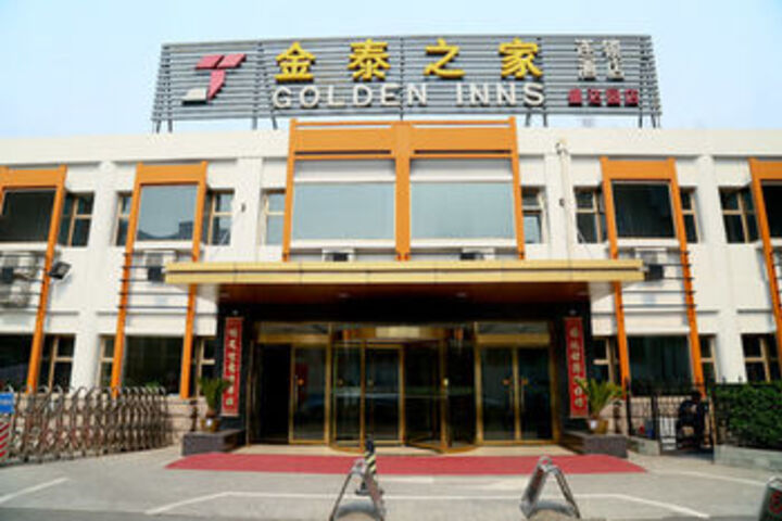 Shengdayuan Hotel