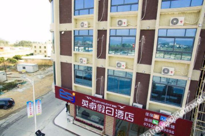 Holiday Inn Huizhou Yingzhuo
