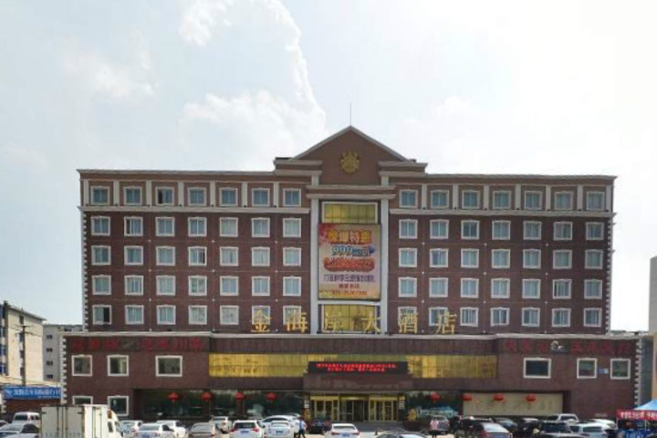 Golden Coast Hotel