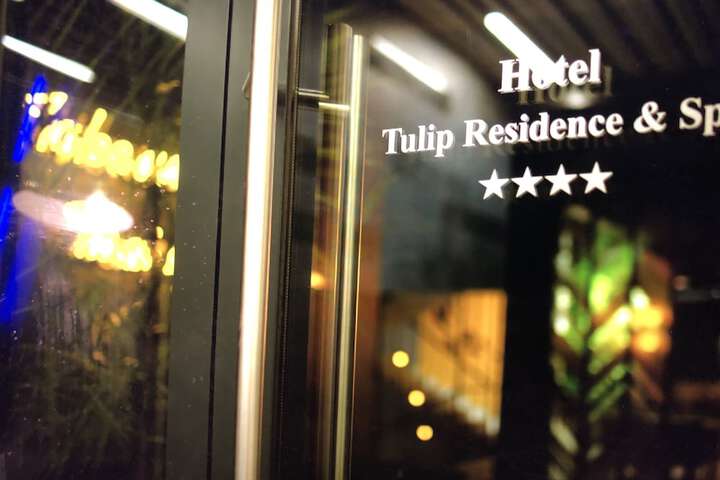 Photo of Tulip Residence & Spa Hotel