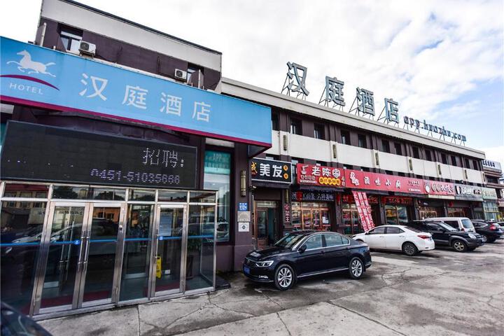 Hanting Hotel Harbin Xilong Market