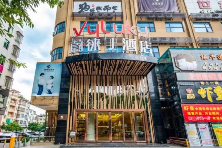 Vyluk J Hotel Wanda Plaza Xiajie Street