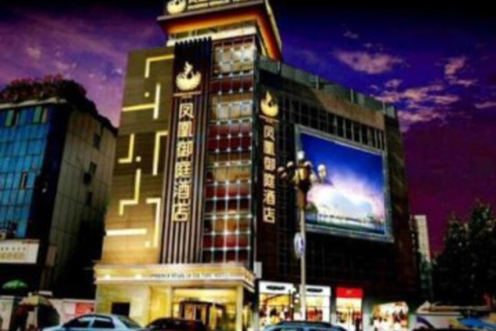 FENGHUANG YUTING HOTEL