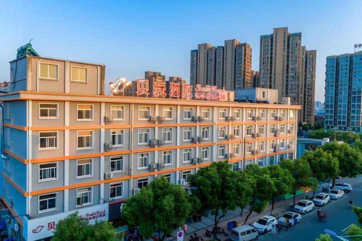 Shell Hotel Ningbo Gaoqiao Metro Station
