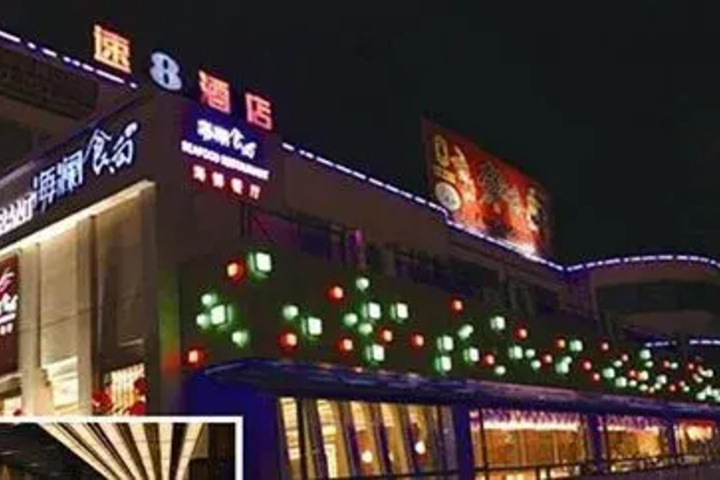 Super 8 Weihai Wai Tan