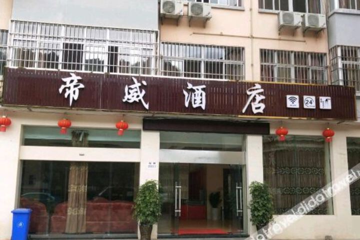 Hotel 1 of 3