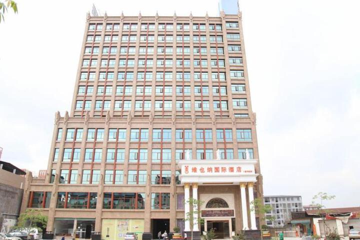 Photo of Vienna International Hotel Meizhou Spindle Bridge Branch