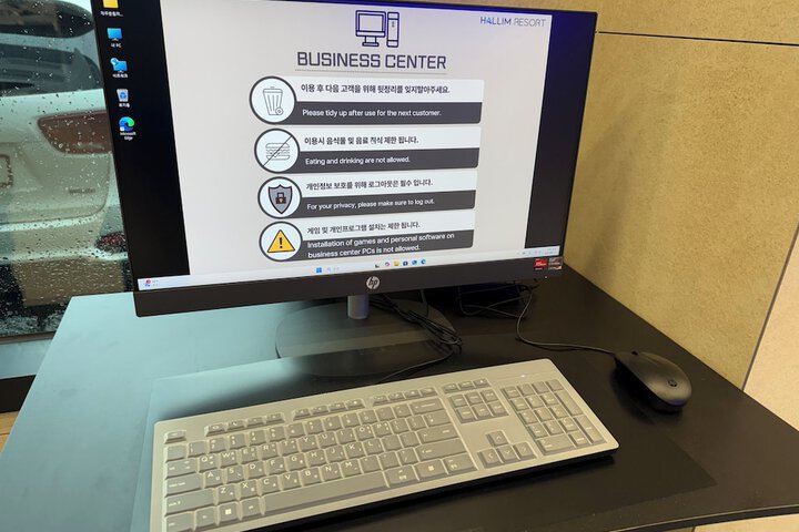 Business Center 98 of 110