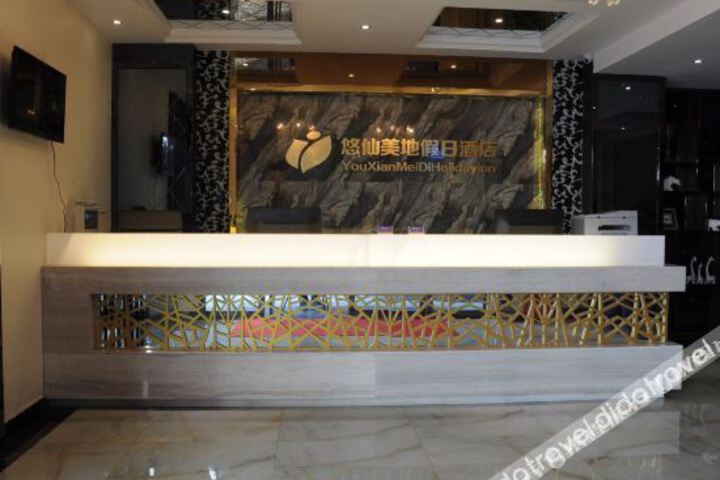 Hotel Interior 5 of 24