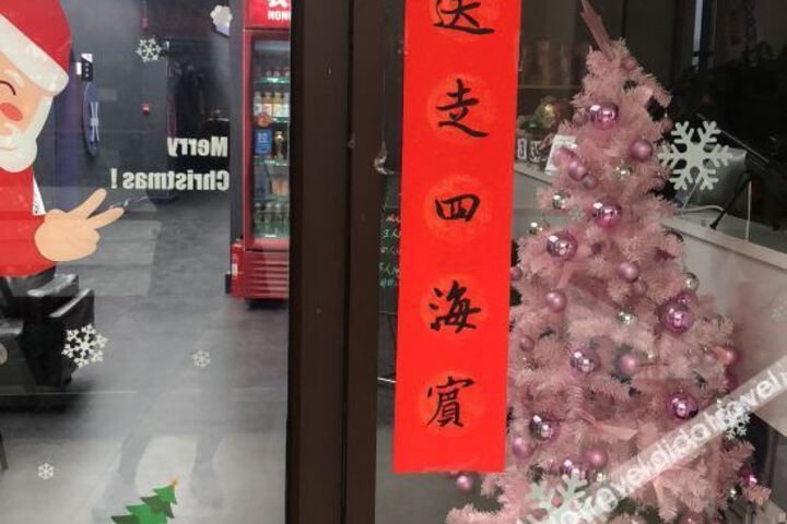 Tianshui Wente E-sports Hotel