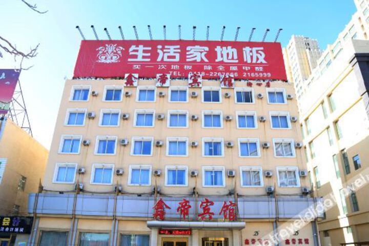 Xindi Hotel Fuxin Jiexin