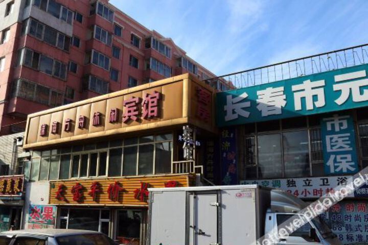 Changchun Ruihai Ark Leisure Hotel