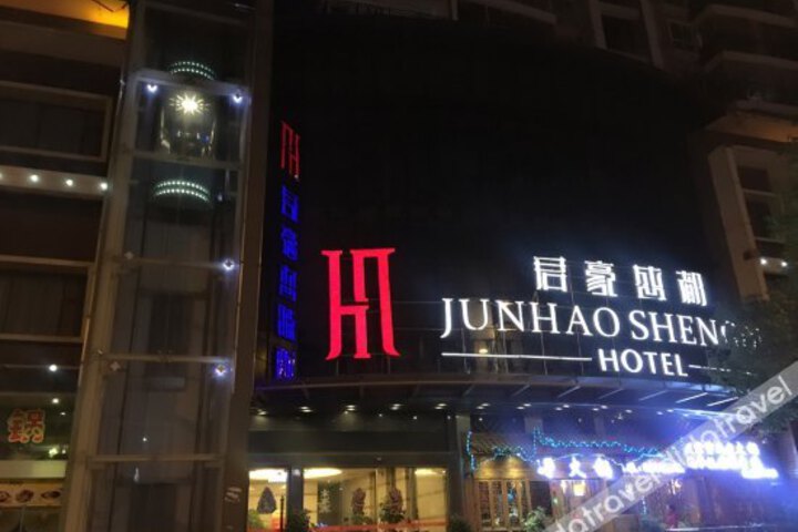 Wells Jiaao Hotel