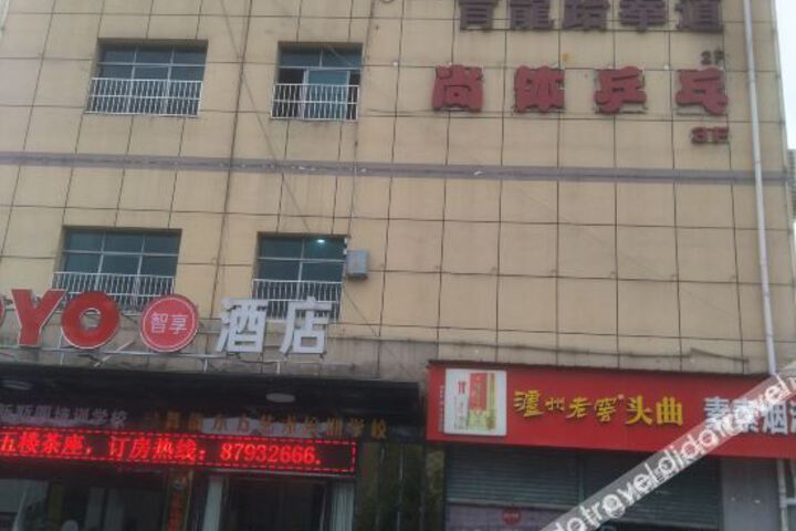 Hotel 3 of 36