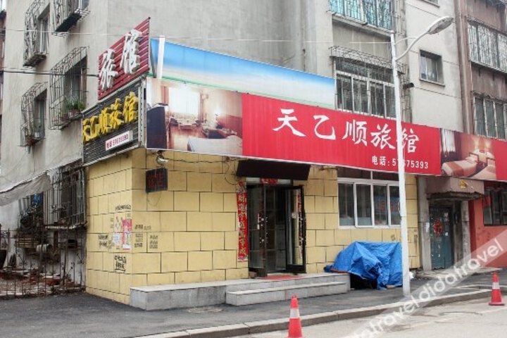 Tianyishun Hotel