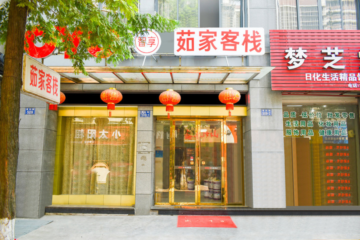 OYO Hangzhou Xujia Inn