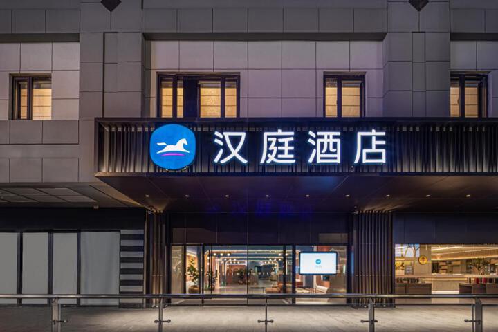 Hanting Hotel Suzhou Guanqian Street Chayuanchang Metro Station