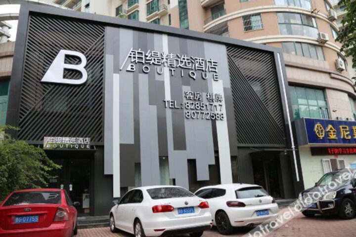 Boti Boutique Hotel Qingdao