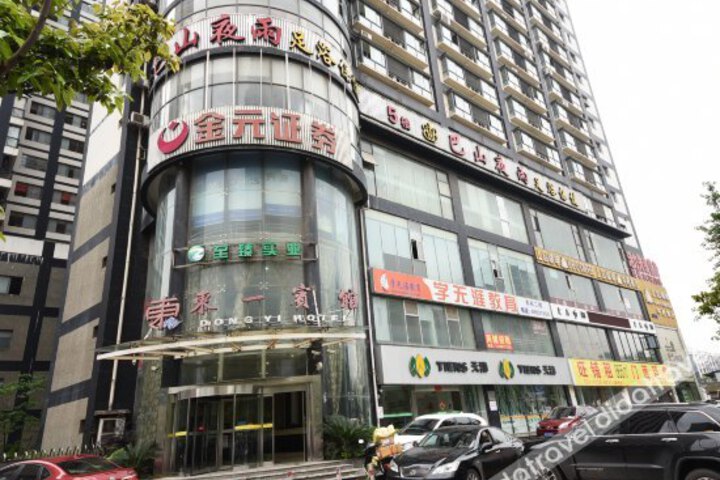 Dongyi Hotel