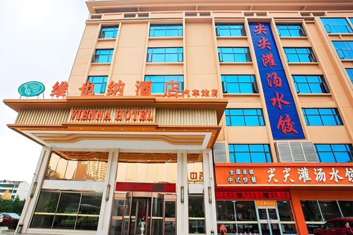 Vienna Hotel Shandong Linyi General Bus Station
