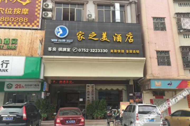 The Jaje May Hotel