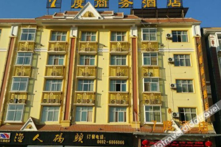 7 Degree Business Hotel