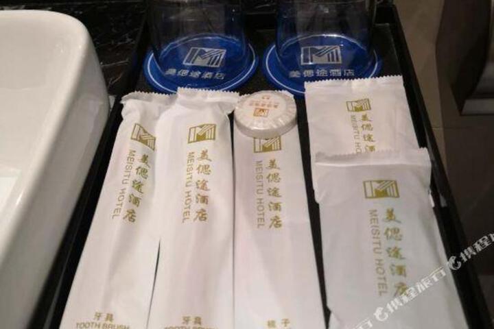 Meisitu Hotel (Dongguan Humen Wanda Plaza)