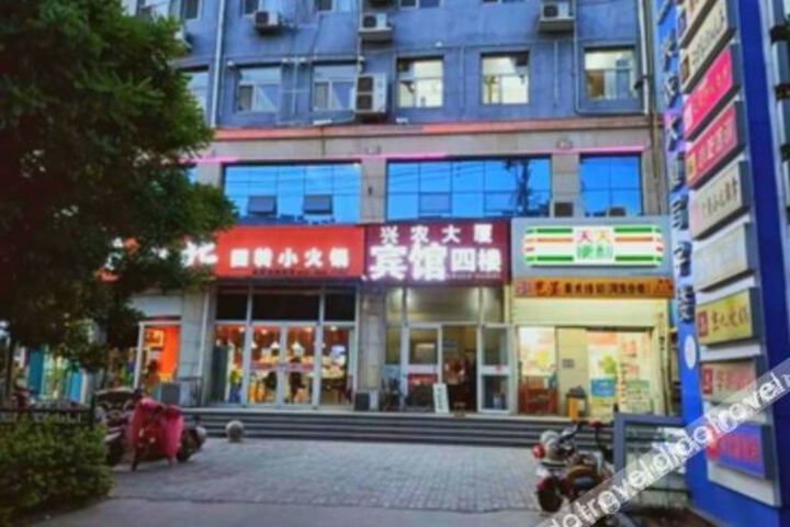 Hengshui Xingnong Hotel