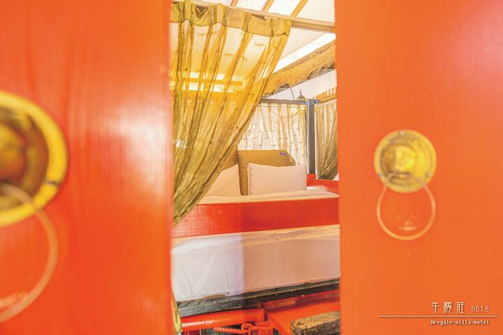 Room 42 of 263