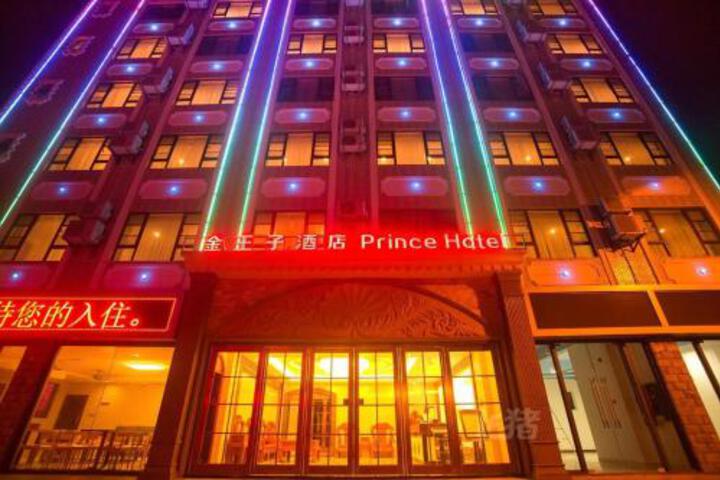 Prince Hotel
