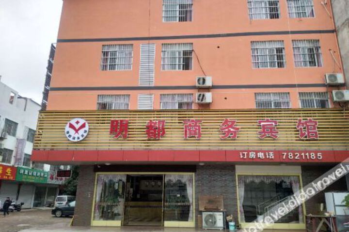 Hotel 2 of 8