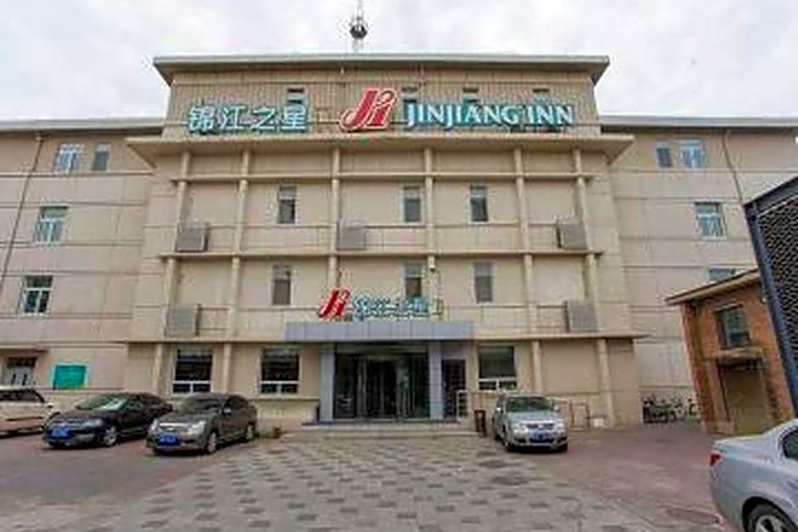 Image of Jinjiang Inn Beijing Xisi Branch