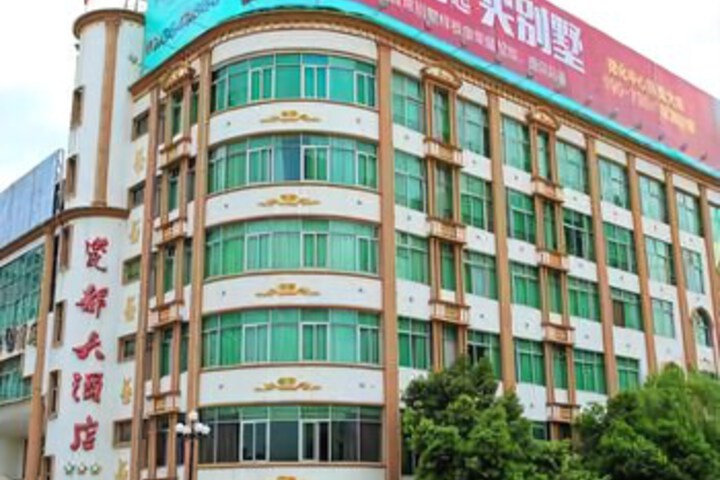Cidu Hotel