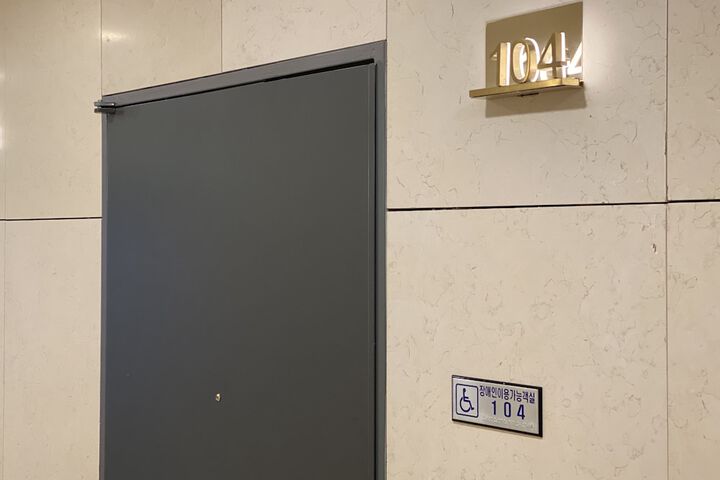 Room 9 of 78