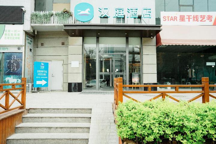 Hanting Hotel Handan Development Zone East Railway Station
