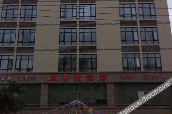 Jinglong Hotel