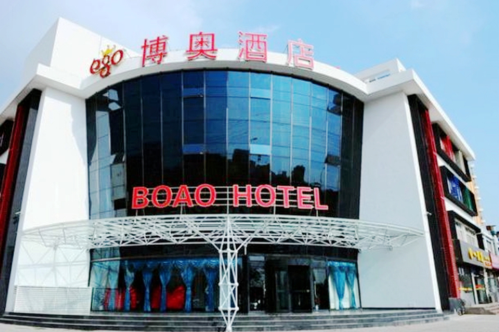 Bo Ao Hotel Langfang High Speed Rail Station