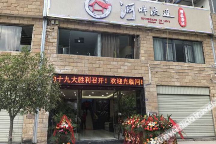 Hotel 5 of 26