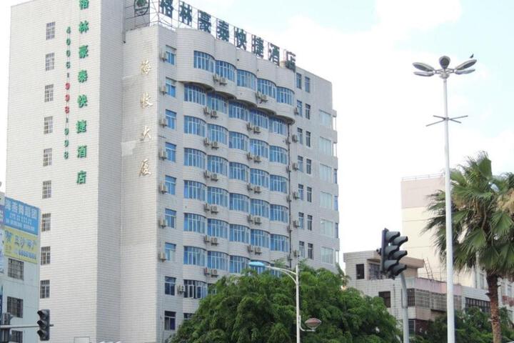 GreenTree Inn Hainan Haikou Haifu Road Provincial Government Express Hotel