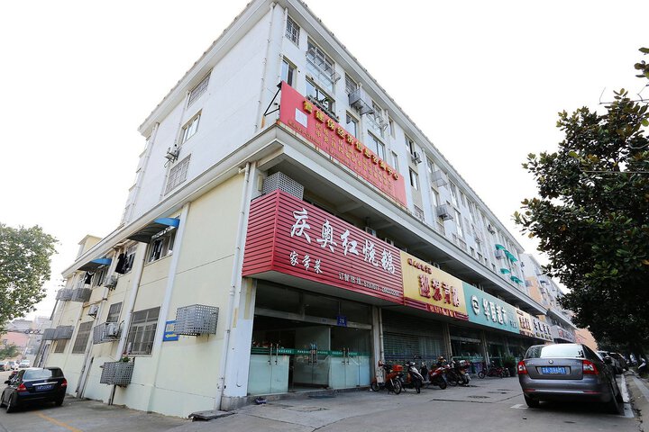 Hualian Hotel (Gaochun Baota Road)