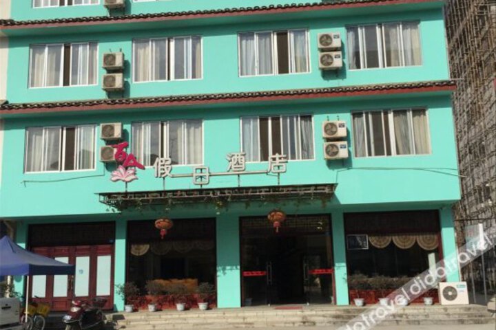 Baihe Holiday Hotel