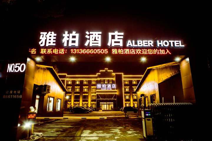 Hotel 9 of 28